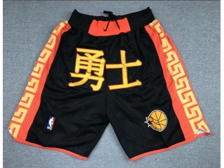 Golden State Warriors Chinese Just Don Shorts Black